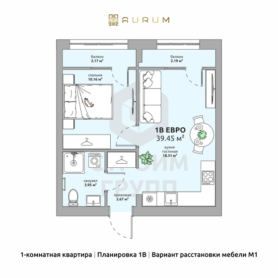 39,5 м², 1-комнатная квартира 5 286 575 ₽ - изображение 1