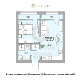 27,4 м², 1-комнатная квартира 900 000 ₽ - изображение 48