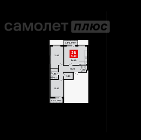 Квартира 74,2 м², 2-комнатная - изображение 1