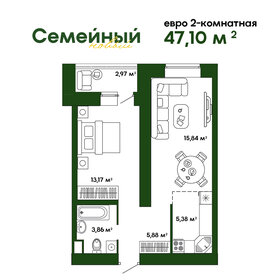 47,2 м², 2-комнатная квартира 3 823 200 ₽ - изображение 17