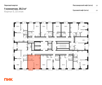 44 м², 2-комнатная квартира 4 650 000 ₽ - изображение 117