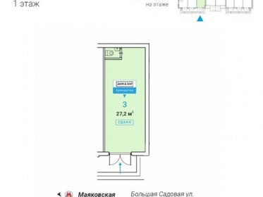 61,1 м², готовый бизнес 191 000 000 ₽ - изображение 43