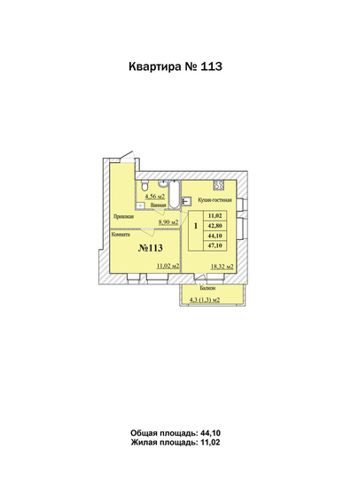 44,1 м², 1-комнатная квартира 4 189 500 ₽ - изображение 1