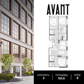 325 м², 5-комнатная квартира 165 000 000 ₽ - изображение 130