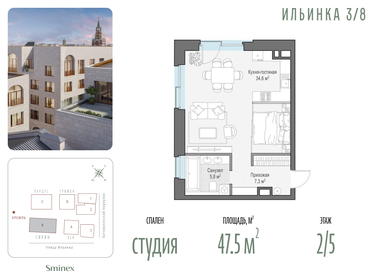 200 м², 6-комнатная квартира 79 000 000 ₽ - изображение 136