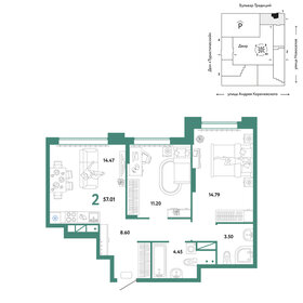 58,1 м², 2-комнатная квартира 6 550 000 ₽ - изображение 75