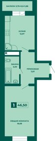 48,5 м², 1-комнатная квартира 7 850 000 ₽ - изображение 6