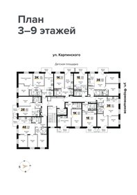 23,5 м², квартира-студия 4 600 000 ₽ - изображение 114
