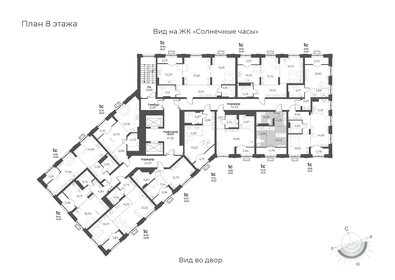 25 м², 1-комнатная квартира 3 100 000 ₽ - изображение 133