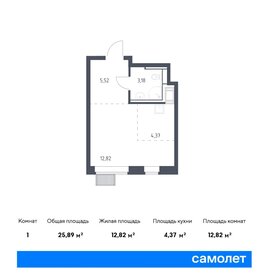 26 м², квартира-студия 7 500 000 ₽ - изображение 96