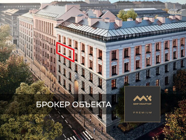 71,6 м², 2-комнатная квартира 30 490 000 ₽ - изображение 117