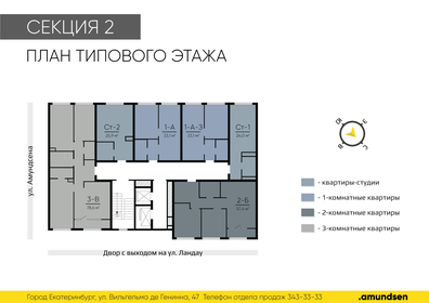 77,3 м², 3-комнатная квартира 12 095 000 ₽ - изображение 44