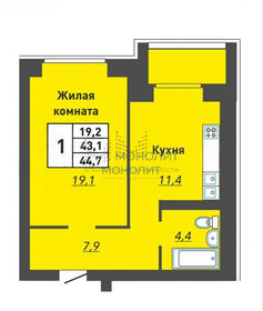 58,3 м², 1-комнатная квартира 14 000 000 ₽ - изображение 43