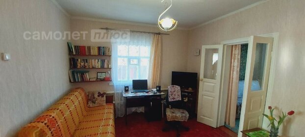 75 м² дом, 5 соток участок 3 600 000 ₽ - изображение 43