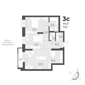 Квартира 72,1 м², 3-комнатная - изображение 1