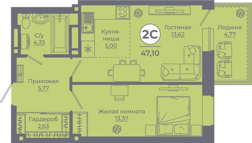 48,8 м², 2-комнатная квартира 6 100 000 ₽ - изображение 65