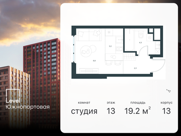 17 м², квартира-студия 10 100 000 ₽ - изображение 66