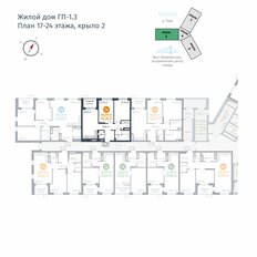 Квартира 60,1 м², 2-комнатная - изображение 2