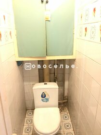 50 м², 2-комнатная квартира 3 550 000 ₽ - изображение 116