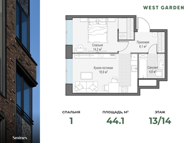 45 м², 2-комнатная квартира 14 450 000 ₽ - изображение 110