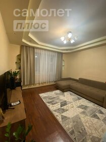 48,5 м², 1-комнатная квартира 3 650 000 ₽ - изображение 14