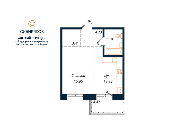 46,4 м², 1-комнатная квартира 9 998 256 ₽ - изображение 32