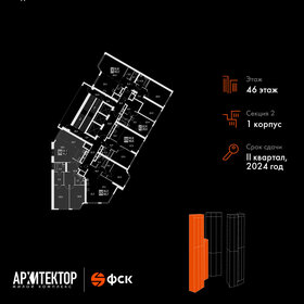 99,5 м², 4-комнатная квартира 29 700 000 ₽ - изображение 163