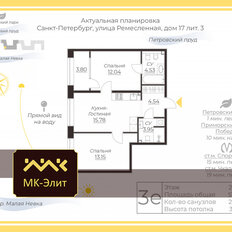 Квартира 57,8 м², 2-комнатные - изображение 2