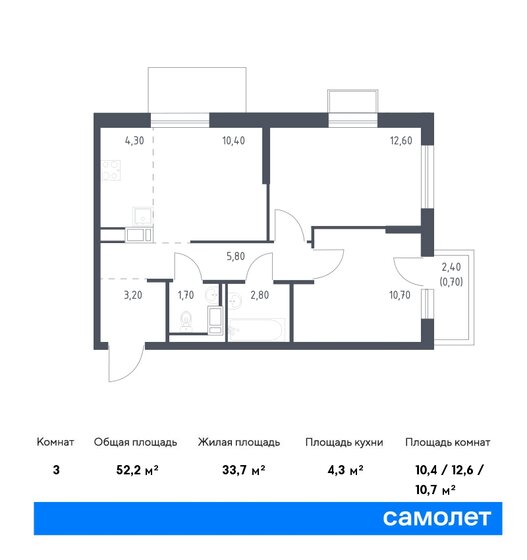 52,2 м², 2-комнатная квартира 9 546 139 ₽ - изображение 17