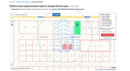 4,8 сотки, участок 5 500 000 ₽ - изображение 68