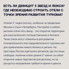 37 м², гостиница - изображение 2