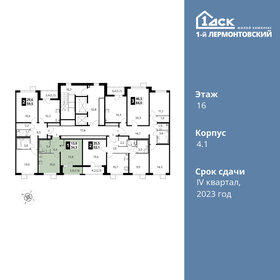 Квартира 34,2 м², 1-комнатная - изображение 2