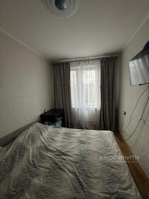 45 м², 2-комнатная квартира 11 900 000 ₽ - изображение 29