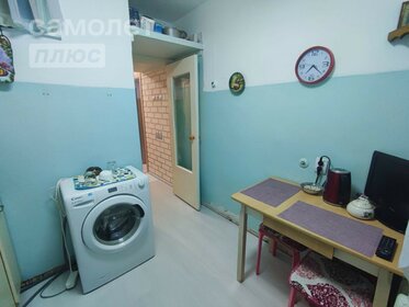 45 м², 2-комнатная квартира 2 860 000 ₽ - изображение 32