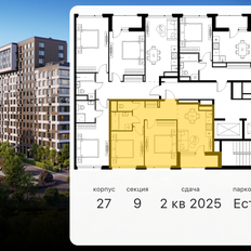 Квартира 49,4 м², 2-комнатная - изображение 2