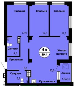 82,1 м², 4-комнатная квартира 7 421 000 ₽ - изображение 18