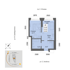 42,1 м², 2-комнатная квартира 6 599 000 ₽ - изображение 17