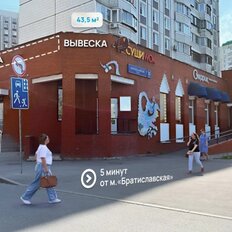 43,5 м², торговое помещение - изображение 1