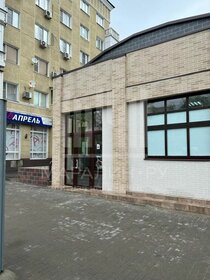 570 м², помещение свободного назначения 456 000 ₽ в месяц - изображение 64