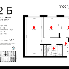 Квартира 52,2 м², 2-комнатная - изображение 2