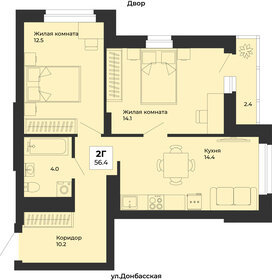 Квартира 56,4 м², 2-комнатная - изображение 1
