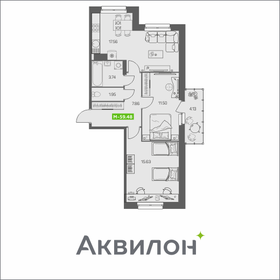 50,5 м², 2-комнатная квартира 5 880 000 ₽ - изображение 58