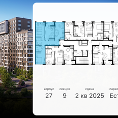 Квартира 79,7 м², 3-комнатная - изображение 2