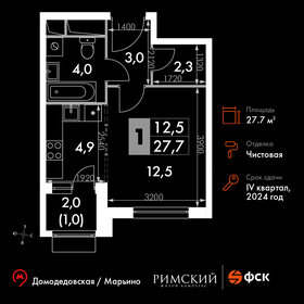 30,7 м², квартира-студия 7 521 254 ₽ - изображение 41