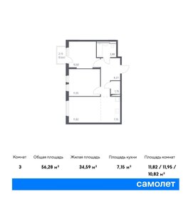 54,5 м², 2-комнатная квартира 10 500 000 ₽ - изображение 12