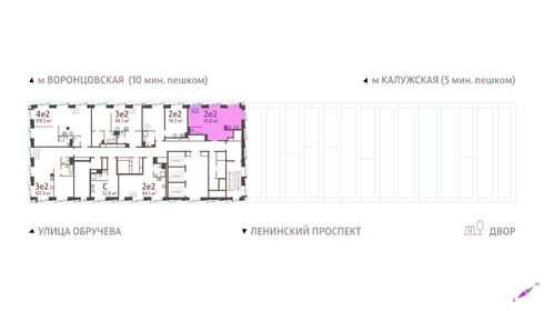 81,1 м², 2-комнатная квартира 39 614 024 ₽ - изображение 29