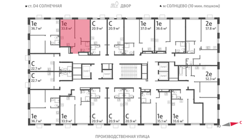 33,5 м², 1-комнатная квартира 14 664 122 ₽ - изображение 40