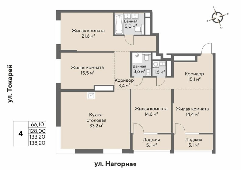 133,2 м², 4-комнатная квартира 33 271 000 ₽ - изображение 44