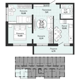 60,9 м², 3-комнатная квартира 5 991 200 ₽ - изображение 20