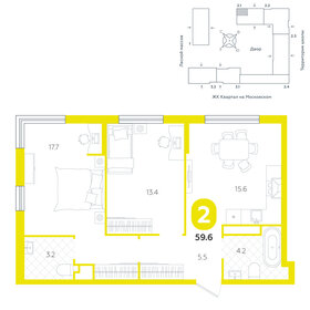 58,6 м², 2-комнатная квартира 8 990 000 ₽ - изображение 15